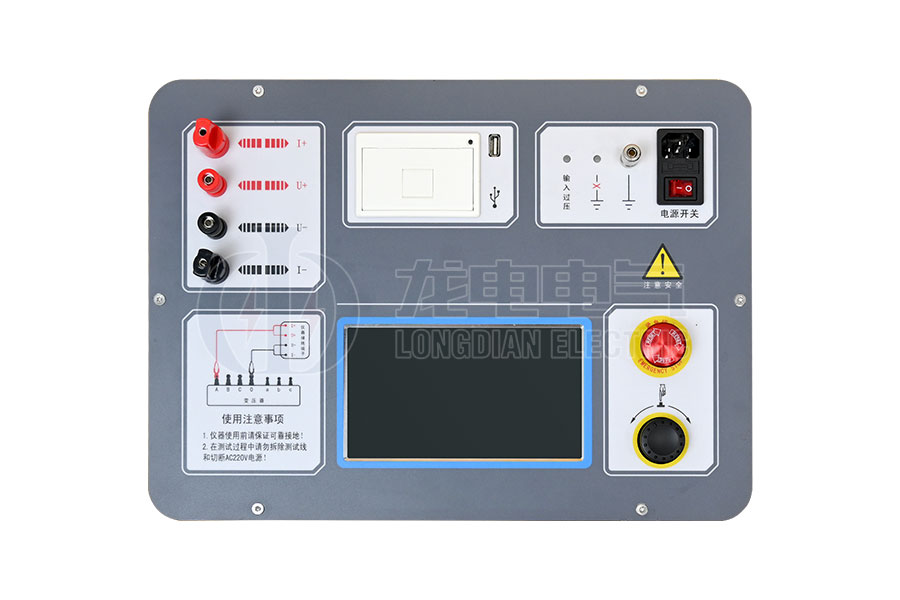 LDZRC-50A變壓器直流電阻測試儀